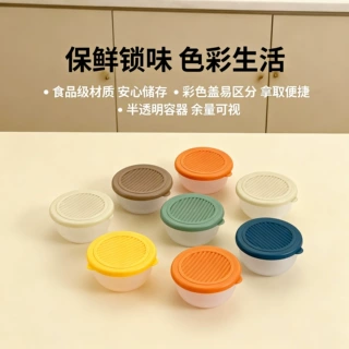 家用儿童辅食分装盒马卡龙色酱料盒户外露营野餐炸鸡薯条蘸料盒