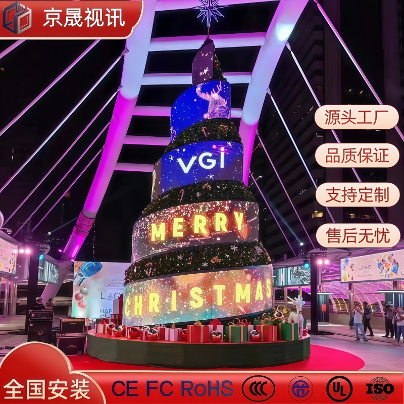 Full-color flexible LED display screen for shopping malls and bars, creative curved circular spherical irregular-shaped high-definition electronic circular screen Full-color flexible LED display screen for shopping malls and bars, creative curved circular spherical irregular-shaped high-definition electronic circular screen