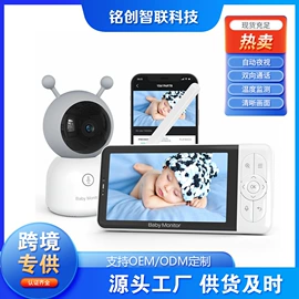 婴儿监护器;监控器支架;监视器