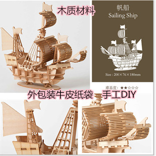 ��ģ��ľ�|ģ���ֹ�DIY 3Dģ�͔[���baƷ�������wģ��-����