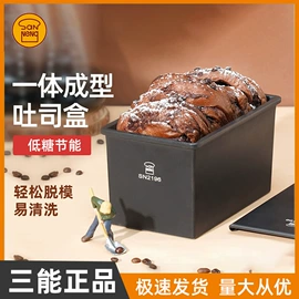 蛋糕模;其他烘焙用具;面包模具