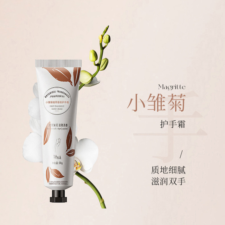 KISSMWAH 植物の香りのハンドクリーム 深く保湿して手をケアするシリーズ メーカー卸売|undefined