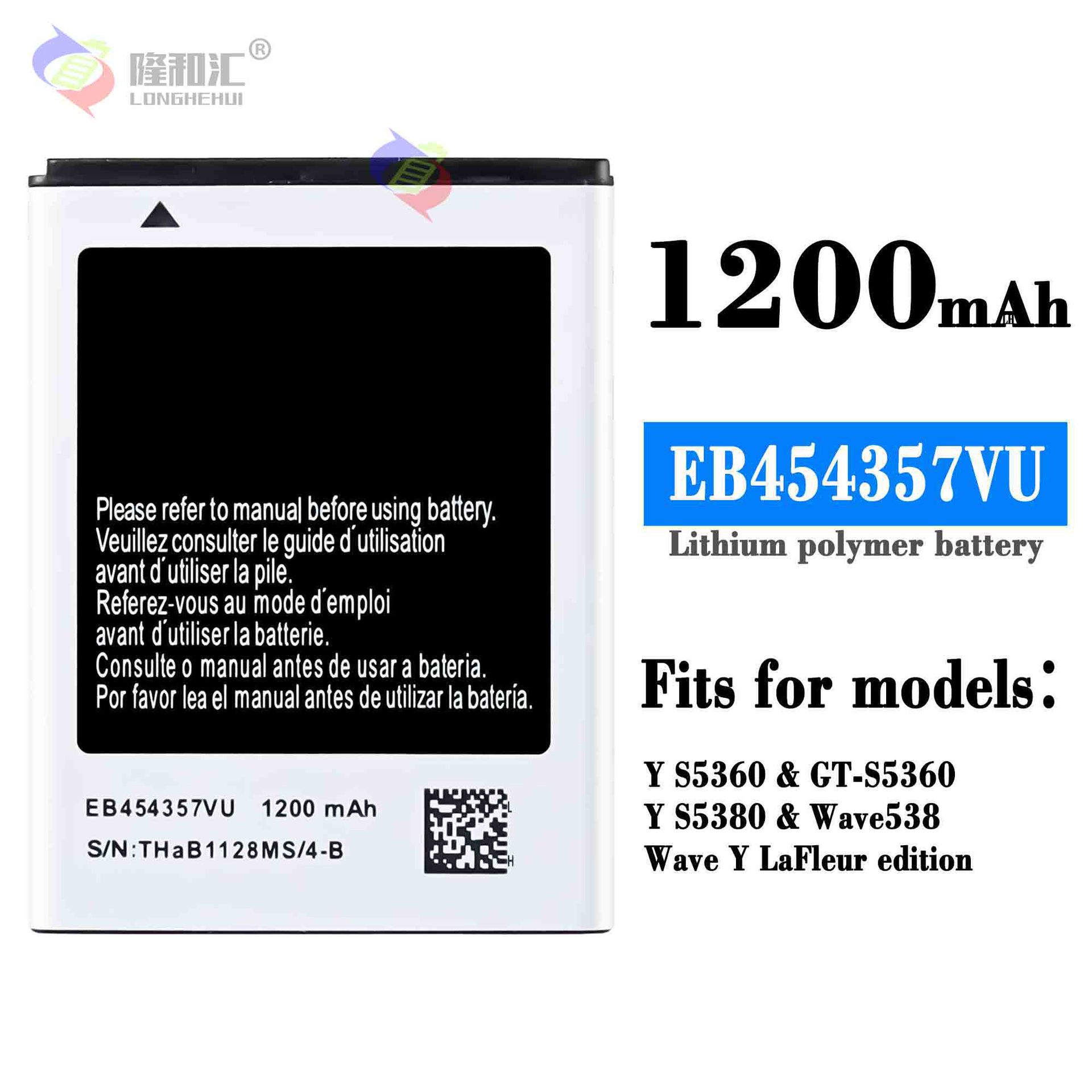 适用于三星Y S5360 S5830 Wave538 EB454357VU 手机电池厂家批发