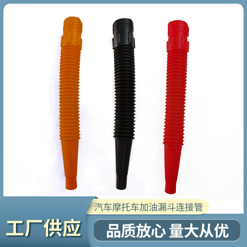 Оптовая Продажа с фабрики Воронка для заправки автомобилей и мотоциклов Соединительная труба пластиковая утечка соединительные трубы аксессуары большое количество скидка