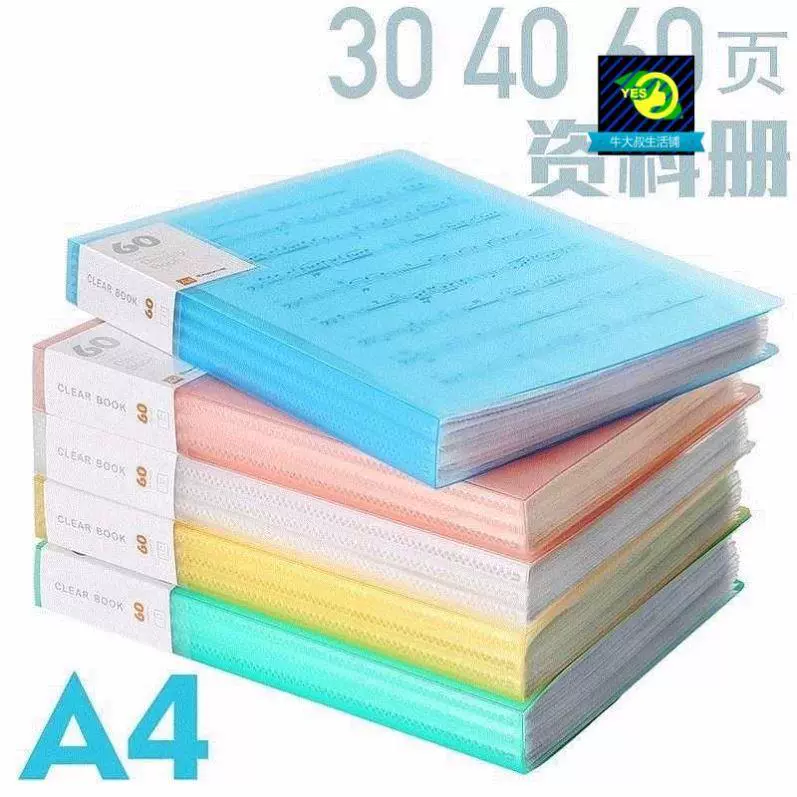 Карманные папки формата А4, студенческая папка на 10/20/30/60 страниц