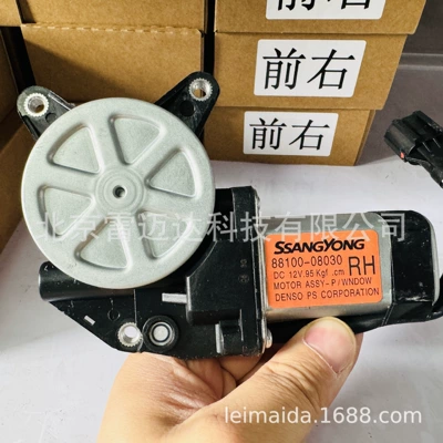 Glass lifter 8810008030 Right Window Regulator