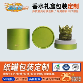 化妆品礼盒包装;其他礼品包装;纸盒