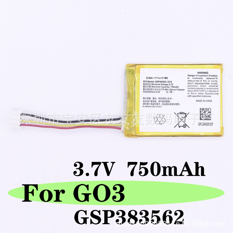 Suitable for Jbl Go3 Audio Battery 3.7V750Mah Gsp383562 Speaker Built-In Lithium Battery Suitable for Jbl Go3 Audio Battery 3.7V750Mah Gsp383562 Speaker Built-In Lithium Battery