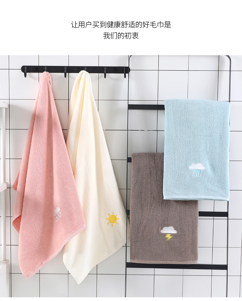 天气毛巾_03.jpg