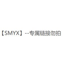 ��SMYX��--����朽�����