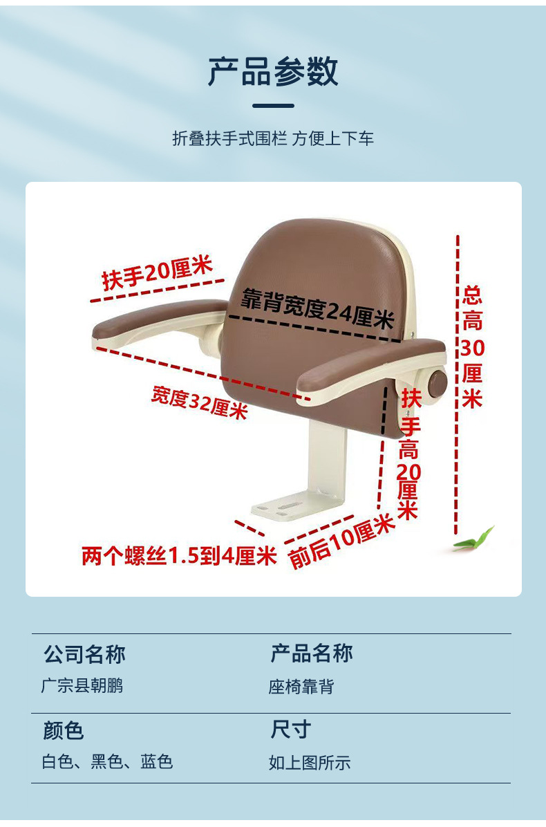 Wholesale Electric Vehicle Rear Seat Guardrail with Backrest and Armrest, Foldable Hand-Held Barrier, Child Seat Backrest