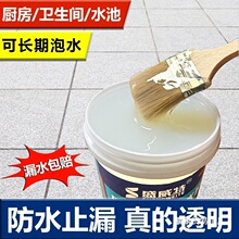 ͸����ˮ�z�l���g���Ҵu��̨���⠝�Bˮ��픷�ˮ�T���a©��©���l