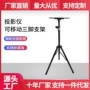 加厚三脚30cm三脚架支架