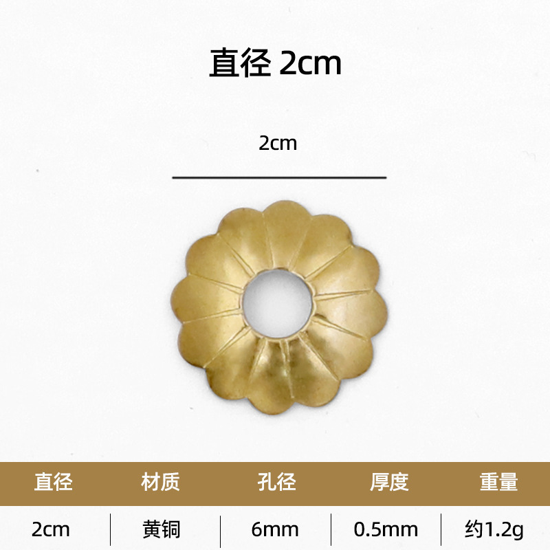 老式底片铜黄铜拉手古典仿古古建纯黄铜平垫圈配件垫片家具异形|undefined