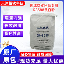 ����⁘Iɫĸ����R8588⁰׷��m��춉T��������ī�켈⁰׷�