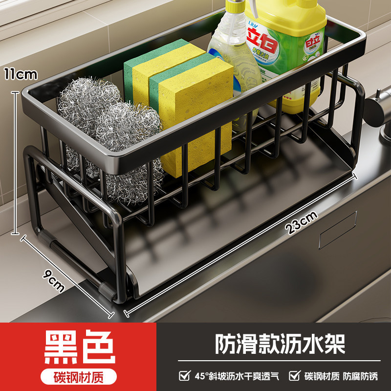 Escurridor de Fregadero de Cocina de Acero Inoxidable, Impermeable y Sin Perforación, Multifuncional image 22