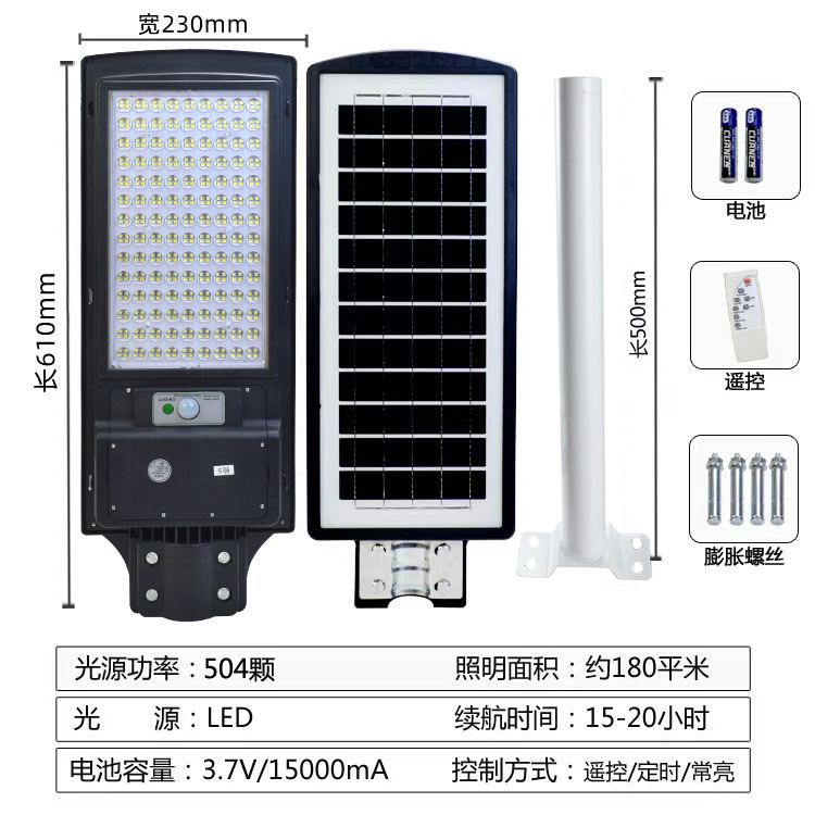 Luces solares para exteriores, luces de jardín de paisaje de inducción inteligente de alta potencia, nueva farola integrada impermeable de alto brillo rural