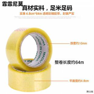 ��ճ͸���z�����䎧4.8cm���ȴ�����b�z�����f���b������z��
