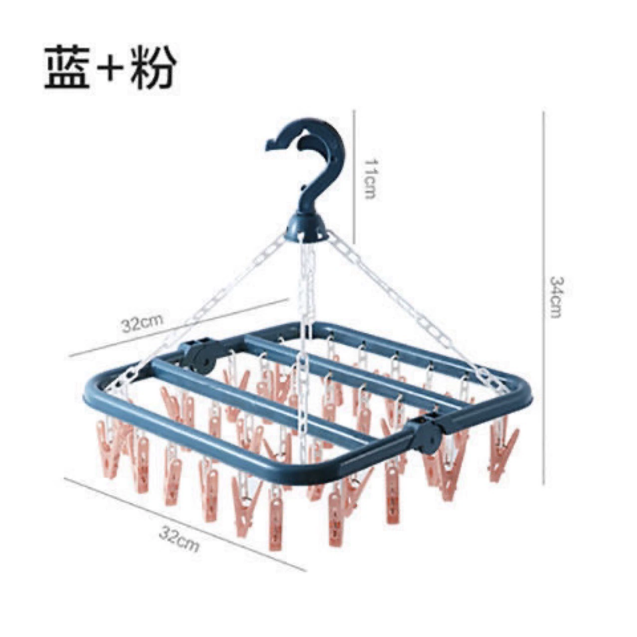 Foldable drying rack, children's windproof underwear, hanger