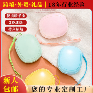 �ﶬ���Z��ʯů�֌�USB���ʽ�����p���{�ذl��W���ͶY���ӹ�OEM