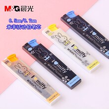 ����FSL35004/35005�׷��Զ�Ǧо2B�Ǧо0.7/0.5mm�Զ���Ǧо