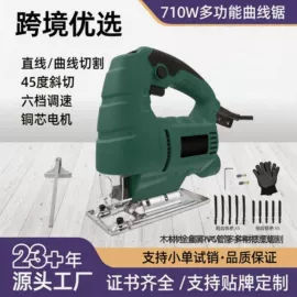 套装电动工具;家用组合工具;电动螺丝刀