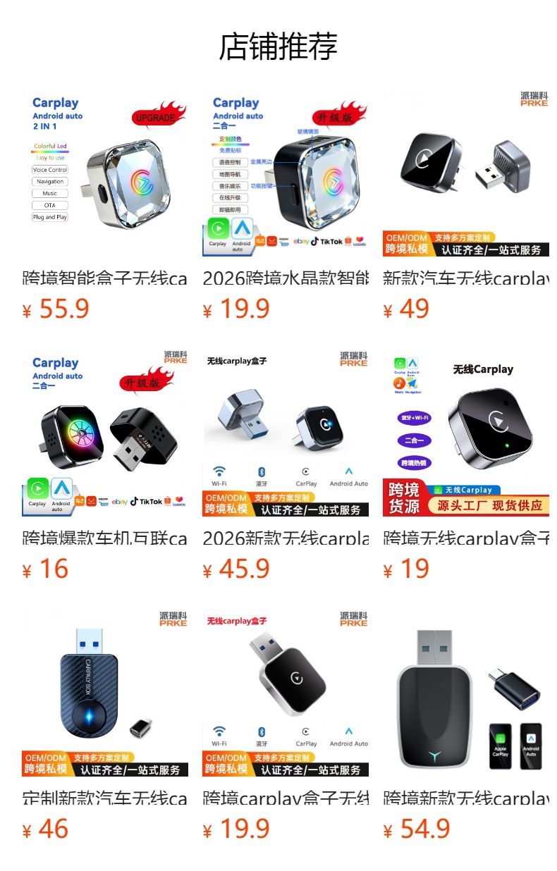 Rgb Colorful Lights Smart Button Wireless Carplay Adapter Android Auto Two-In-One Box Upgraded Version