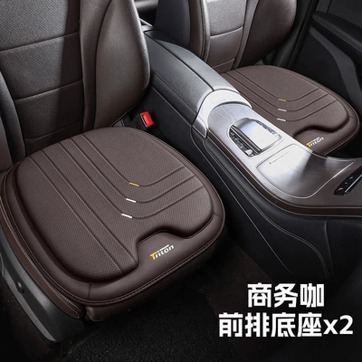 all seasons, three-piece set, single — Seat cushion, seat cover - business-style-front-row-double-seat-base-universal