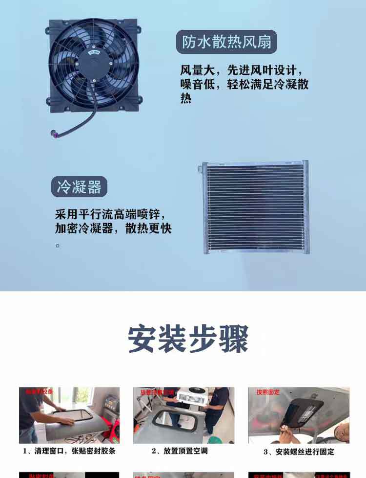Factory Wholesale Parking Air Conditioner Electric Inverter Heating and Cooling All-In-One Unit 12V24V Truck Rv Food Truck Car Air Conditioner