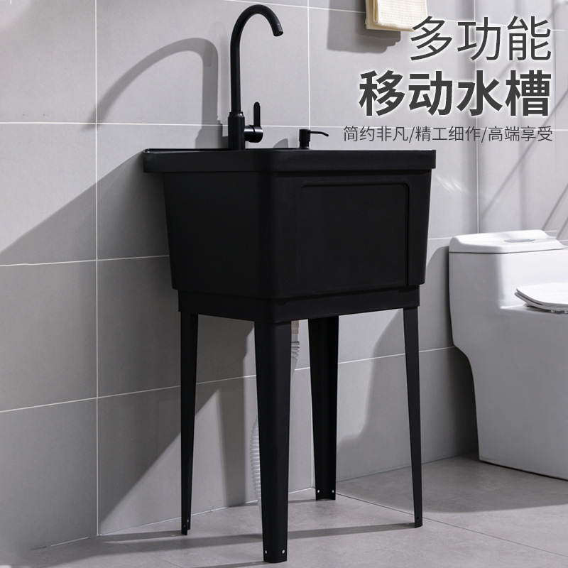 Cross-Border Plastic Sink, Thickened Anti-Fall Pet Bathing Pool, Outdoor Floor-Standing Drain Sink, Durable and Easy to Install