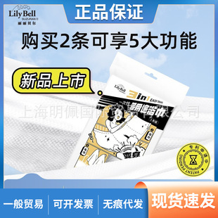 Lily Bell/Lily Bell Disposable Multifunctional Bath Towel Absorbs Sweat for Travel, One Pack for Adults and Kidsren