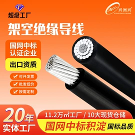 电力电缆;绝缘导线;其他通信线缆