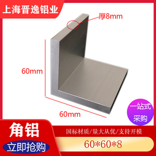 L���X�� 60*60*8mm��߅���X �X�Ͻ���X 6063���X�Ͳ� �׃r