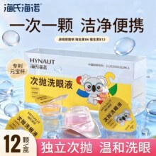 ���Ϻ��Z�Β�ϴ��Һ�����һ�����坍��ϴ�۾��۲��o��Сƿ�����b