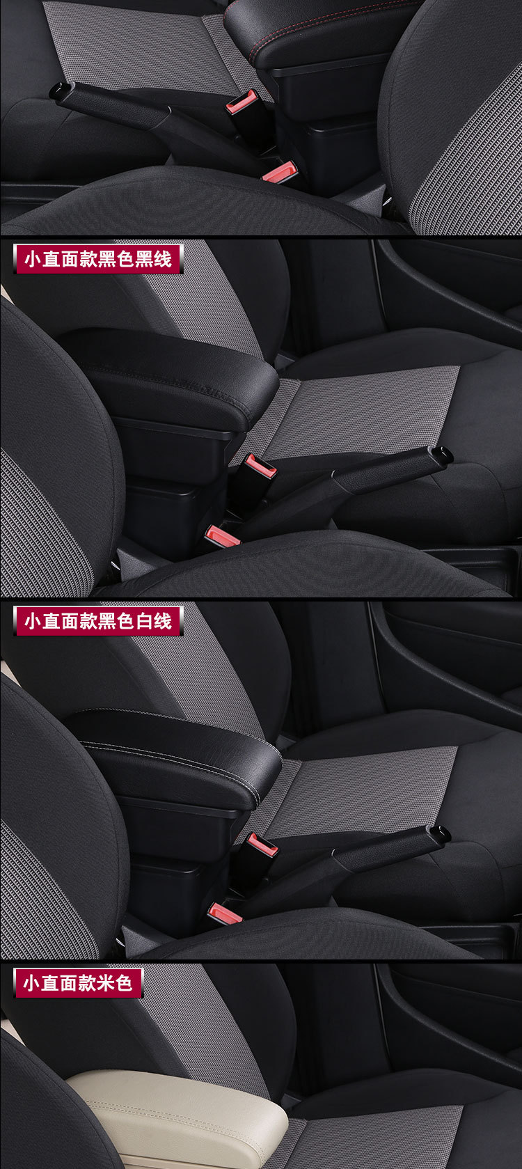 Suitable for Indonesia TOYOTA Toyota AYLA AGYA armrest box central armrest box modified accessories