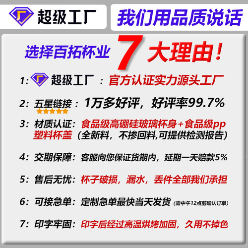 高硼硅玻璃杯双层隔热礼品杯耐热耐高温广告杯双层玻璃杯定制logo