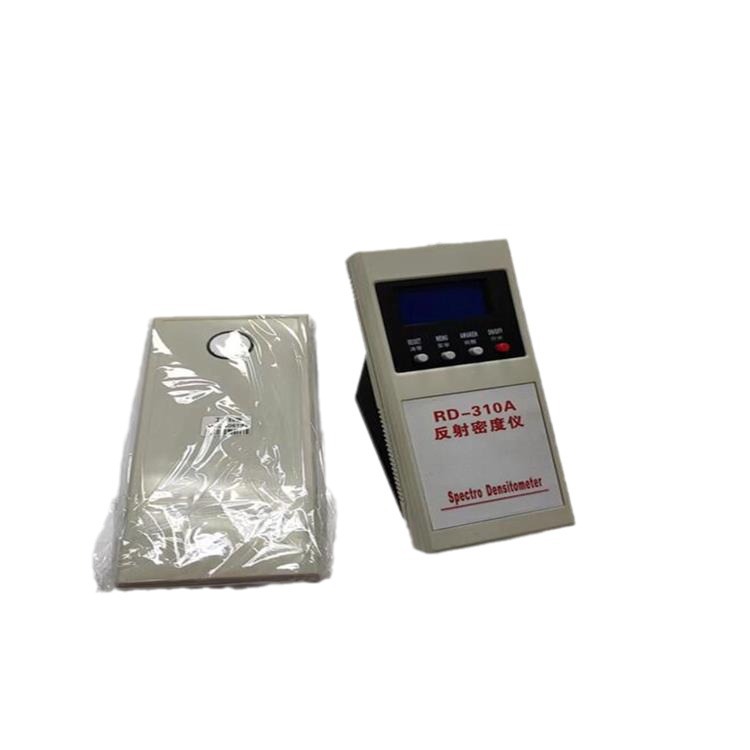 （价可议）四色反射密度仪 型号HQ14-RD-310A库号M348875