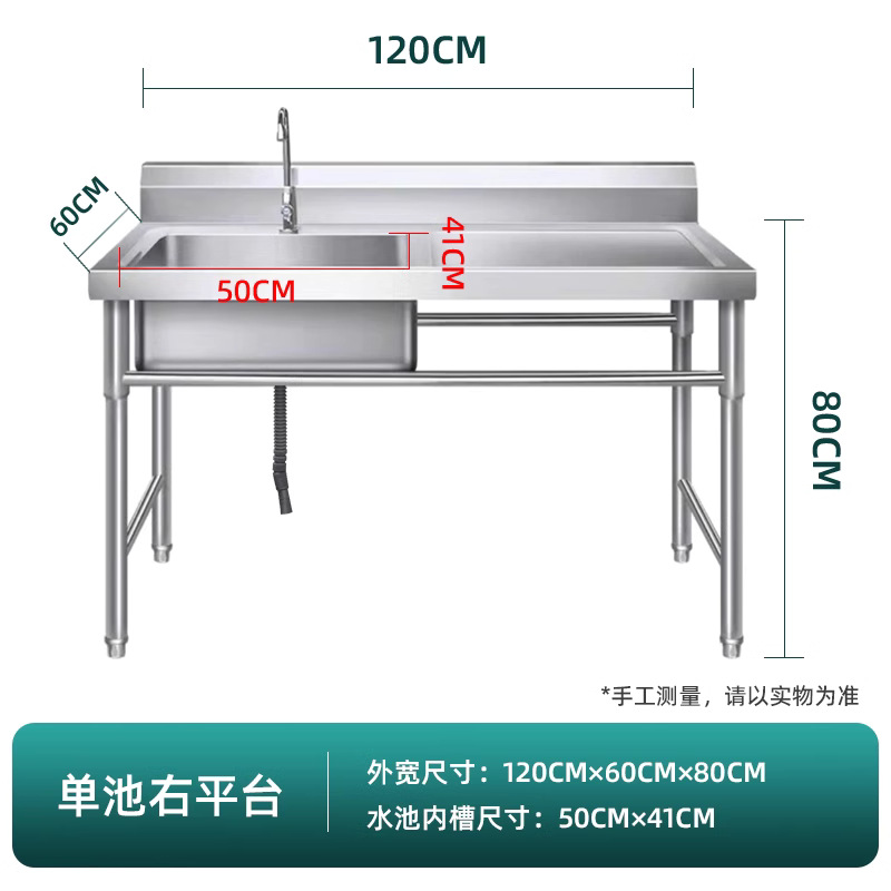 Engrosado 304 fregadero de acero inoxidable comercial solo doble fregadero de tres ranuras fregadero para la cocina