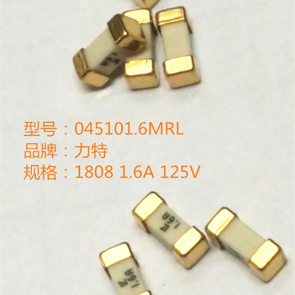 045101.6MRL 1808 1.6A 125V 力特Littelfuse熔断保险丝 原装