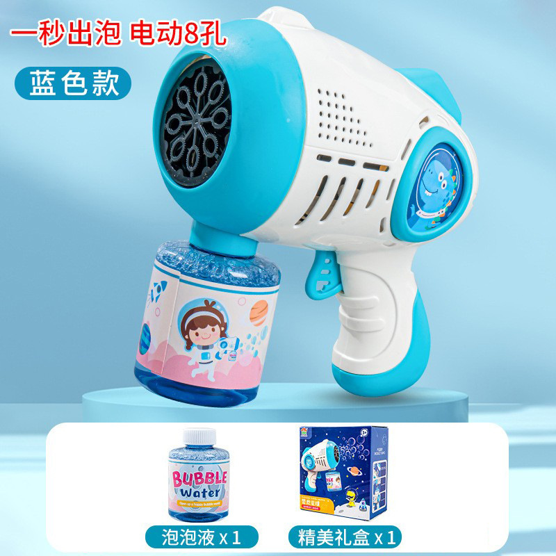 バブルマシンは携帯しています。|undefined
