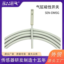 流量传感器;接近传感器 ;流量开关