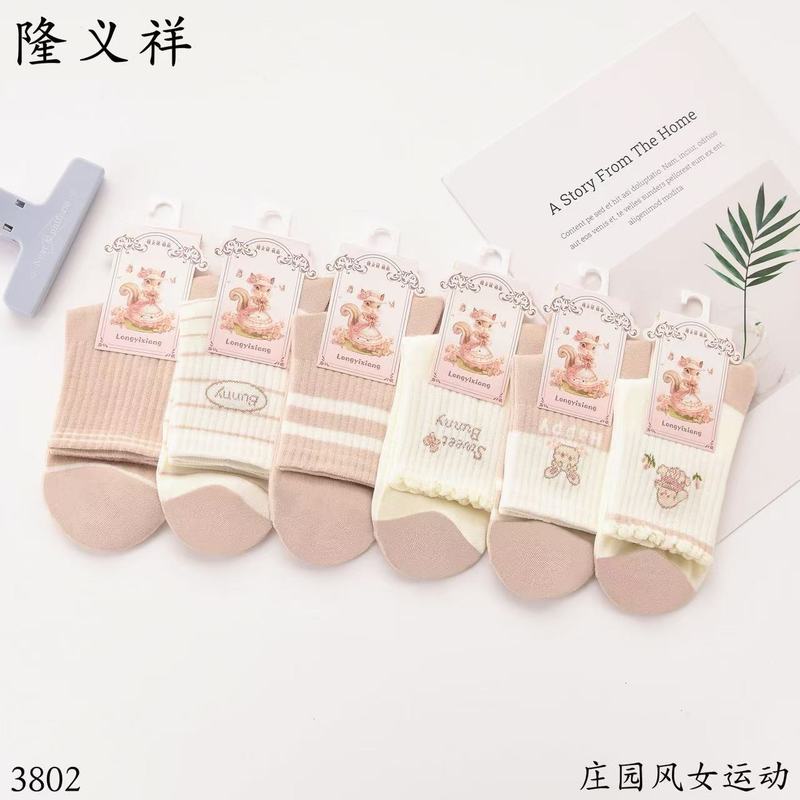 秋冬新款女士可爱卡通对标棉袜中筒袜小清新花边学生学院风运动袜|undefined