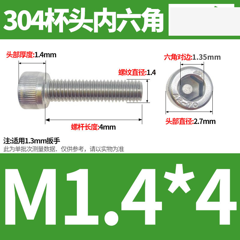 304ステンレス鋼六角穴付きネジカップヘッドDIN912円筒頭精密M1.4M1.6M2M2.5M3M4M5