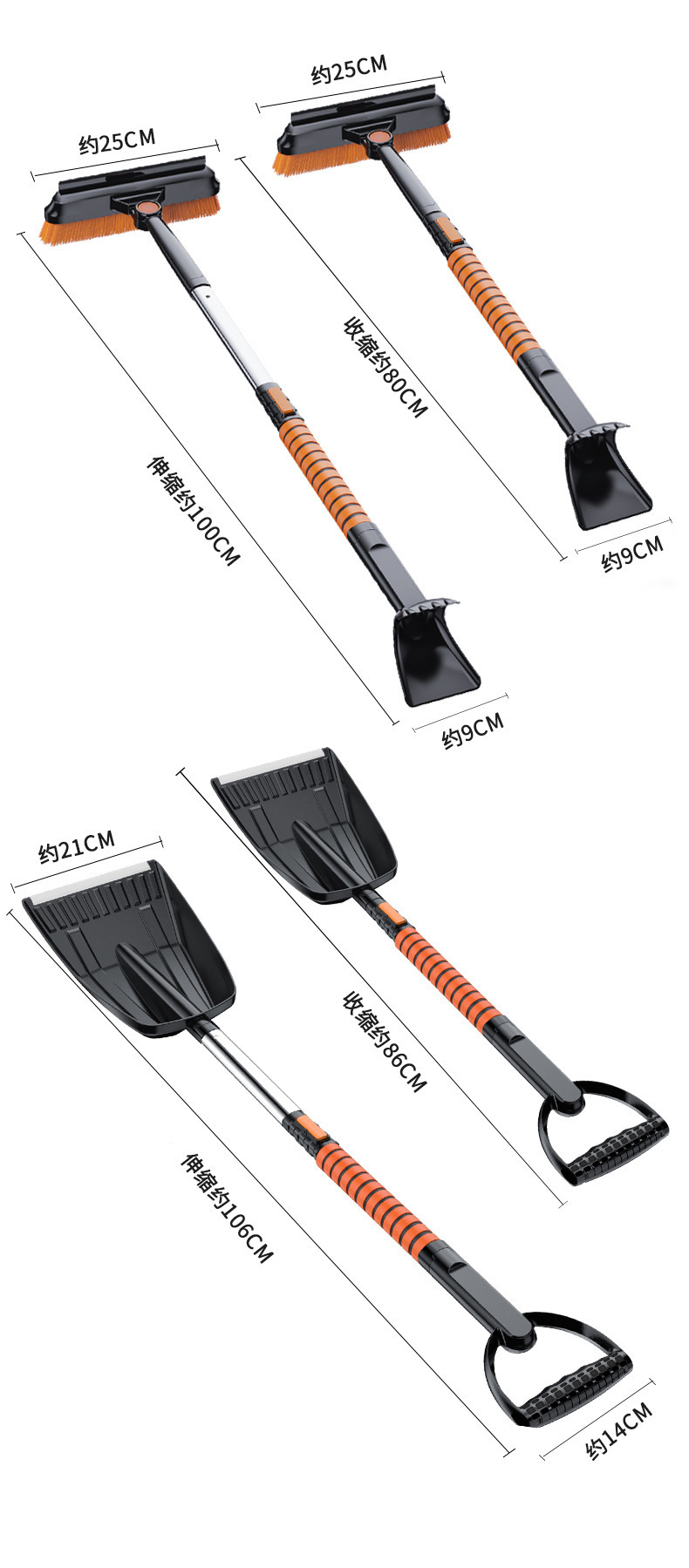 Car snow removal shovel, snow clearing tool for car windows, car defrosting brush, snow scraper, winter ice removal shovel