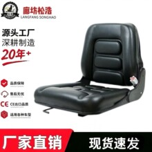 工程机械座椅叉车座椅微调款通用款配有调角器滑轨透气坚固