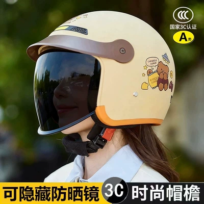 and popular for both men and | Motosiklet kaskı (dəbilqə) - sun-protectionyellow-bearhidden-large-sun-protection-upgraded-30-day-return-and-exchange-policy