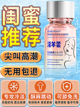 ˽̎��Ů�����䵭��������ˮ���������ȤŮ��Ʒ��Ů�Ը߳�����Һ