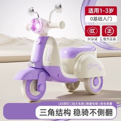 子供のオートバイの滑車の三輪車の男女の赤ちゃんは車をねじって子供に乗ることができます。