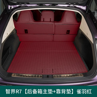 Trunk Mat — Trunk Mat Leather Full Surround - zhijie-r7-trunk-mat-great-feather-red-main-pad-backrest-4-pieces-zhijie-r7-pure-electric-version