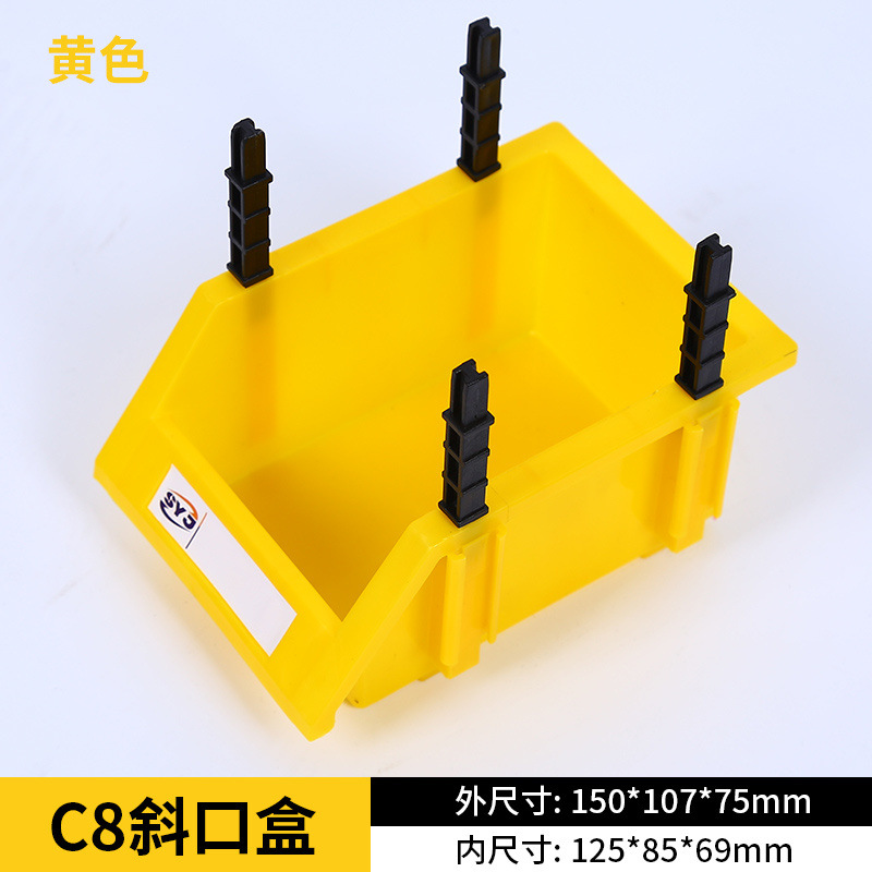 황색농축 신소재 A8 (150*107*75)